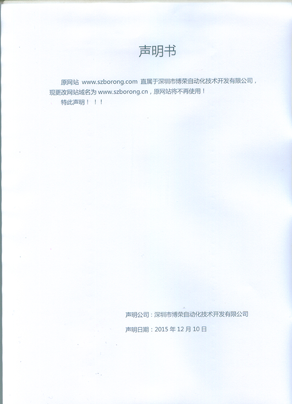 網(wǎng)站更新通告?。?！